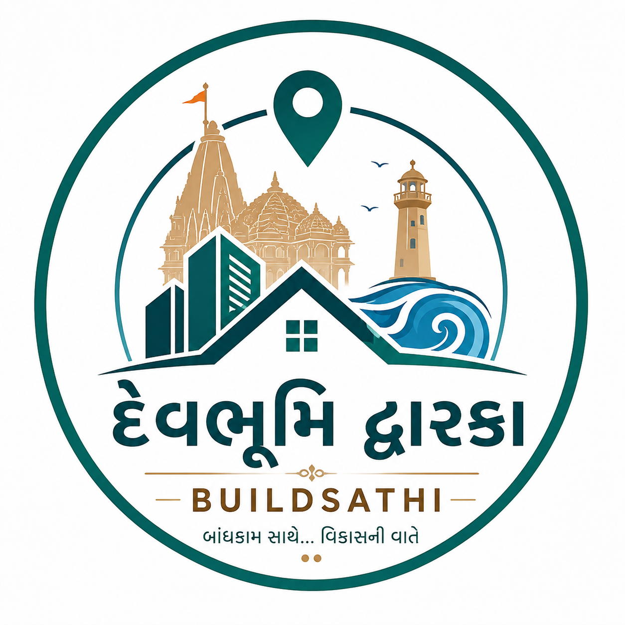 દેવભૂમિ દ્વારકા BuildSathi