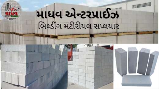 Aac block lightweight block